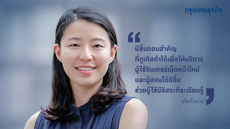 'ผู้ใช้เน็ตหน้าใหม่' พุ่งทั่วโลก ‘กูเกิล’ หนุนยกระดับทักษะเข้าถึง