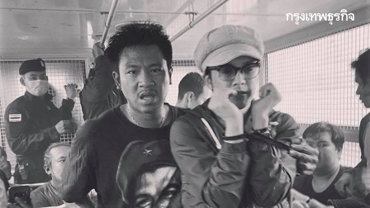 กรมราชทัณฑ์ ยัน 'ไผ่ ดาวดิน' ปลอดภัย ไม่ได้ถูกทำร้าย