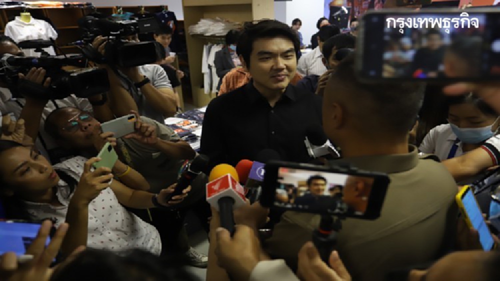 ตำรวจ บุกไทยซัมมิท กลางวงแถลงข่าวคณะก้าวหน้า 