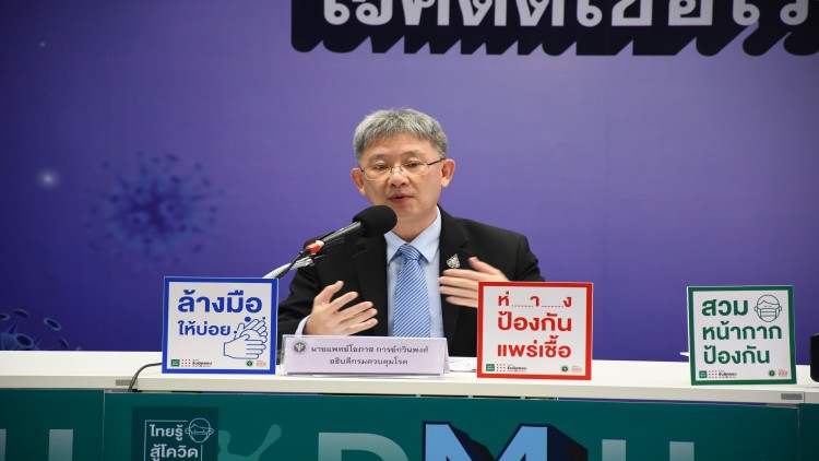 สธ.คัดกรอง'แม่สอด'กว่า 2,000 ตัวอย่าง ไม่พบ'โควิด19'