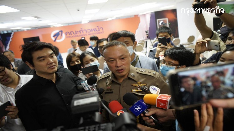 'ปิยบุตร' เคลียร์ตำรวจลงตัว แค่มาตรวจไม่แจ้งข้อหา
