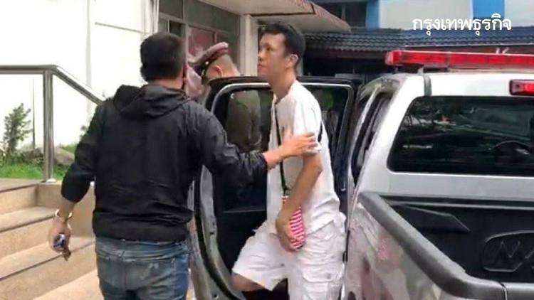 ฝากขังศาลอาญา 'เอกชัย-บุญเกื้อหนุน' ผู้ต้องหาประทุษร้ายต่อเสรีภาพ 'ราชินี' 