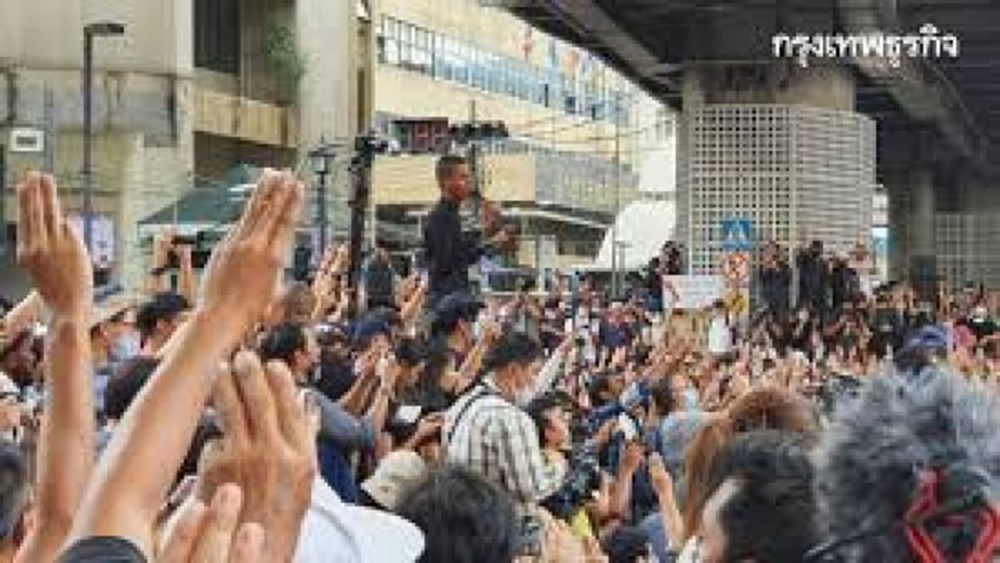 'ไมค์ ระยอง' นัดมวลชนลานพ่อขุนฯ ม.รามคำแหง เวลา 16.00 น.