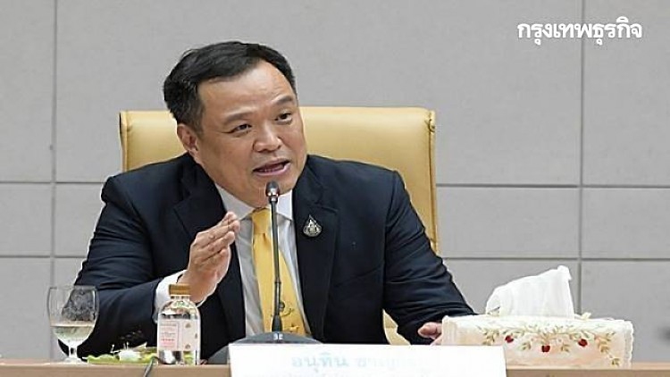 'อนุทิน'ย้ำจุดยืนภท.แก้รธน.-ปากท้อง-ปกป้องสถาบัน