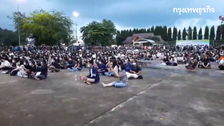 กลุ่มม็อบรวมตัวใจกลางเมืองจันทบุรี เรียกร้องนายกฯลาออก