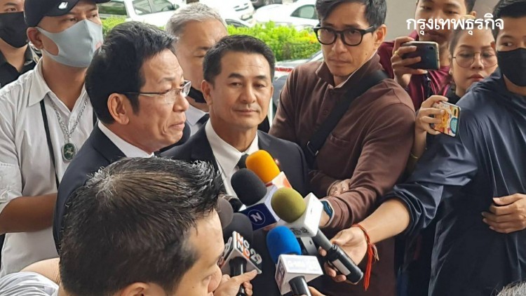 ศาลเเพ่ง นัดไต่สวนฉุกเฉิน ถอน 'พรก.ฉุกเฉินฯ' มีคำสั่งวันนี้ 