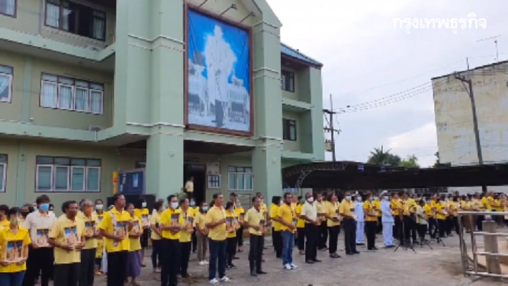 ชาวปากน้ำหลังสวน รวมตัว 500 คน ปกป้องสถาบันฯ