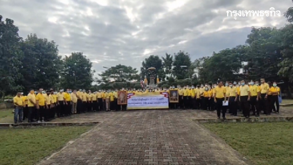 ผู้นำชุมชนเมืองแพร่ แสดงเจตนารมณ์ จงรักภักดีต่อสถาบันฯ