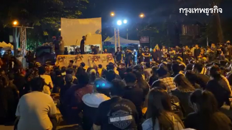 'ม็อบคณะราษฎร63'ประกาศปักหลักค้างคืน แถลง5ข้อจี้ปล่อยตัวแกนนำ-แนวร่วม