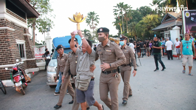 หนุ่มพิจิตร ชู 'แบงค์ 100' กลางม็อบปลดแอก