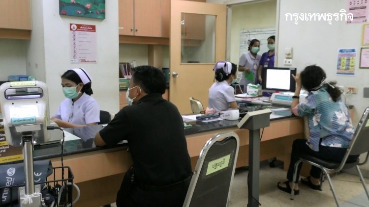 ดีเดย์ 1 พ.ย.! ใช้สิทธิบัตรทองได้ทุกโรงพยาบาล