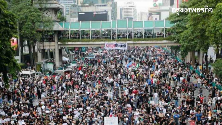 แนะเส้นทางเลี่ยง 'ม็อบ' เคลื่อนขบวนไป 'สถานทูตเยอรมนี'วันนี้