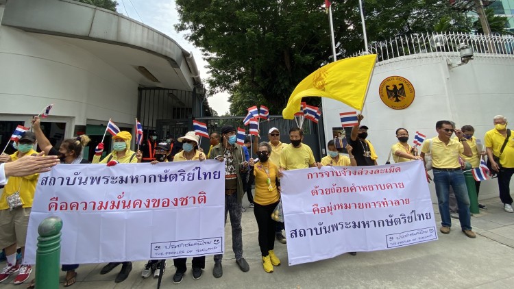 ไม่รอเจอ ‘ม็อบราษฎร’ ทนายนกเขานำคนเสื้อเหลืองยื่นหลังสือสถานทูตเยอรมัน ก่อนสลายตัว