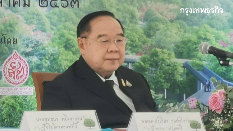 'บิ๊กป้อม' แนะ ให้รอดูสภา หาก 'นายกฯ'ไม่ลาออก