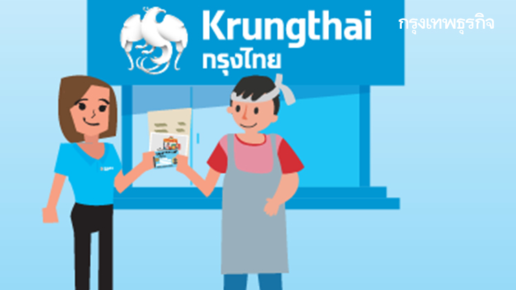 เคล็ดลับ! ร้านค้าสมัครเข้าโครงการคนละครึ่ง จบใน 1 วัน กับ 3 ขั้นตอนง่ายๆ