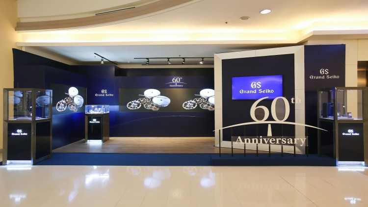 นิทรรศการฉลอง 60 ปี นาฬิกาไซโก