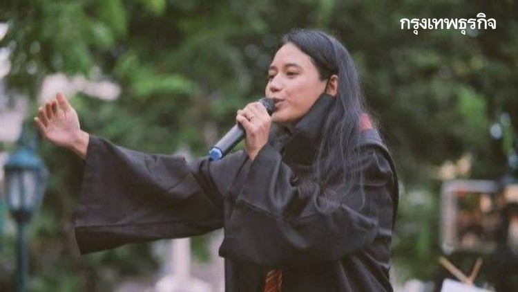 ศาล ยกคำร้องขอหมายจับ 'มายด์' กับพวก ชุมนุม 'สถานทูตเยอรมนี'