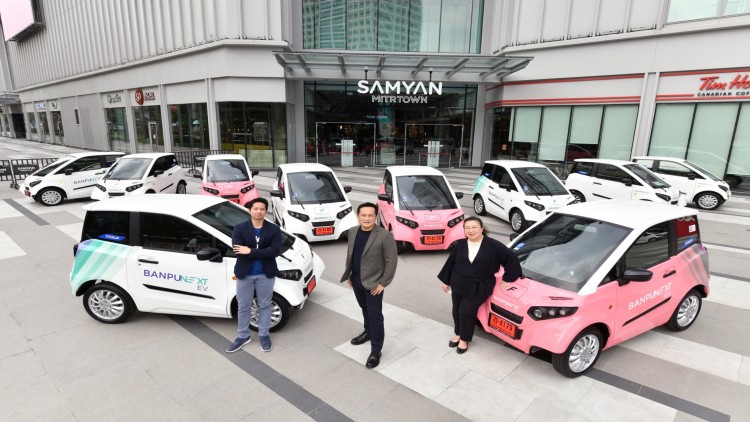 'บ้านปู เน็กซ์-ฮ้อปคาร์' นำร่องบริหารให้เช่า EV