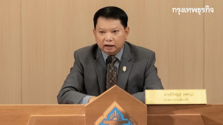 'กกต.' เตือนผู้สมัคร นายก อบจ.-สจ.เช็คคุณสมบัติต้องห้าม 'ถือหุ้นสื่อ'