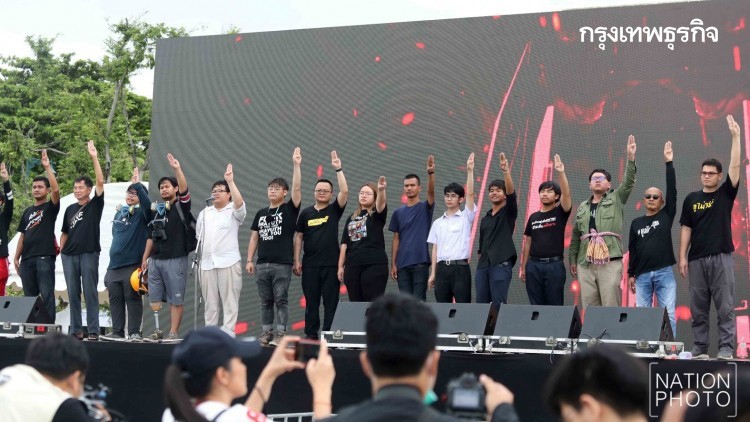 มวลชนคณะราษฎร63 ทยอยรวมตัวหน้าเรือนจำพิเศษฯ รอ4แกนนำ คืนสู่อิสรภาพ