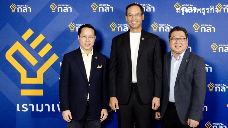 'พรรคกล้า' เปิดรับสมัครตัวแทนลง ส.ส. ยังไม่พร้อมเลือกตั้ง 'นายก อบจ.'