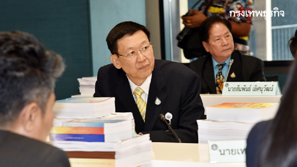 "ไพบูลย์" เสนอ "ครม." ทำประชามติ ห้ามม็อบชุมนุม2ปี อ้าง ป้องกัน"โควิด-19" ระบาด