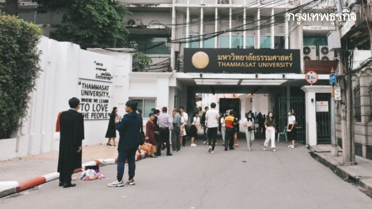 'มธ.'ยืนยันข้อมูลบัณฑิตไม่รับปริญญาเป็นความลับ