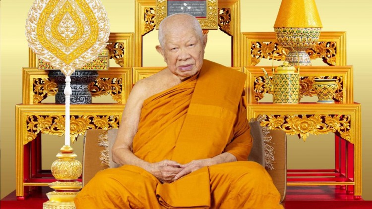 ประวัติ ‘สมเด็จพระราชาคณะ สมเด็จพระญาณวชิโรดม’ 