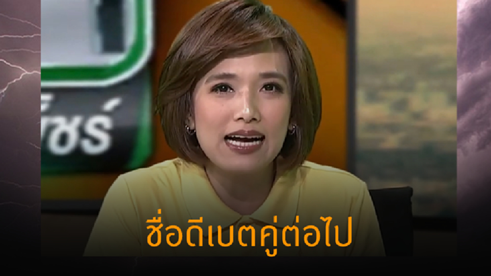 'ถามตรงๆกับจอมขวัญ' เผยชื่อดีเบตคู่ต่อไปแล้ว 