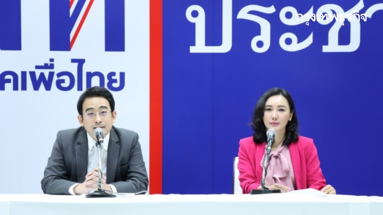 'เพื่อไทย' ซัด 'ประยุทธ์' ต้องลาออกหาก 'ไบเดน' ชนะเลือกตั้ง