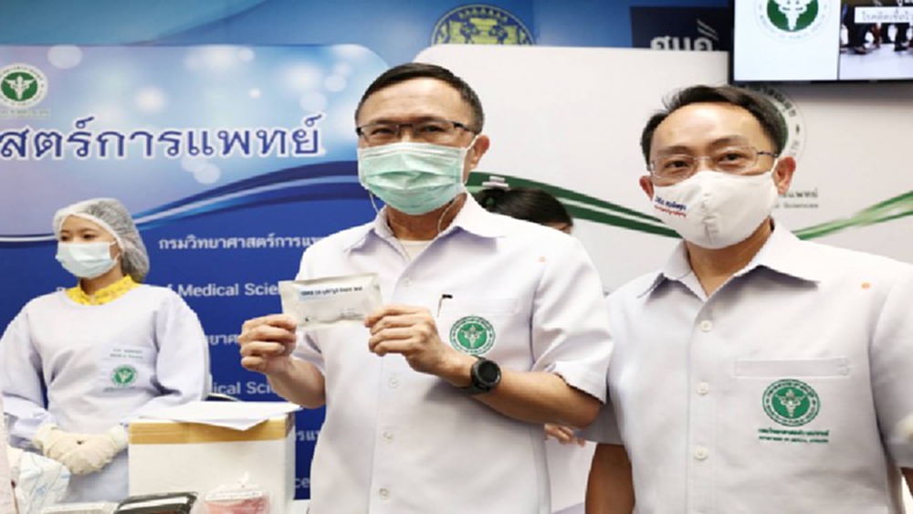 ชุดตรวจแอนติบอดีเชื้อโรคโควิด 19 ฝีมือกรมวิทย์