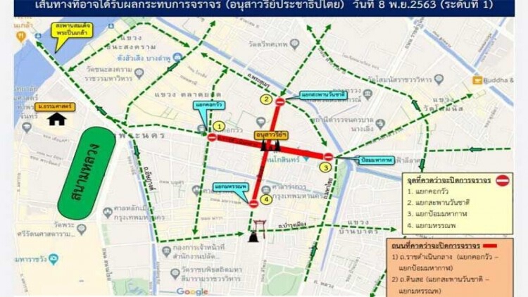 เช็คเส้นทางจราจร! เลี่ยงพื้นที่ชุมนุม
