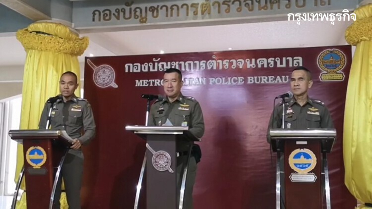 ตร.ตรึงกำลัง59กองร้อยรับมือม็อบ