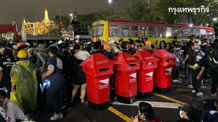 "ม็อบคณะราษฎร" เจรจาไม่สำเร็จ "ตำรวจ" เตรียมมาตรการป้องกันพื้นที่เต็มกำลัง