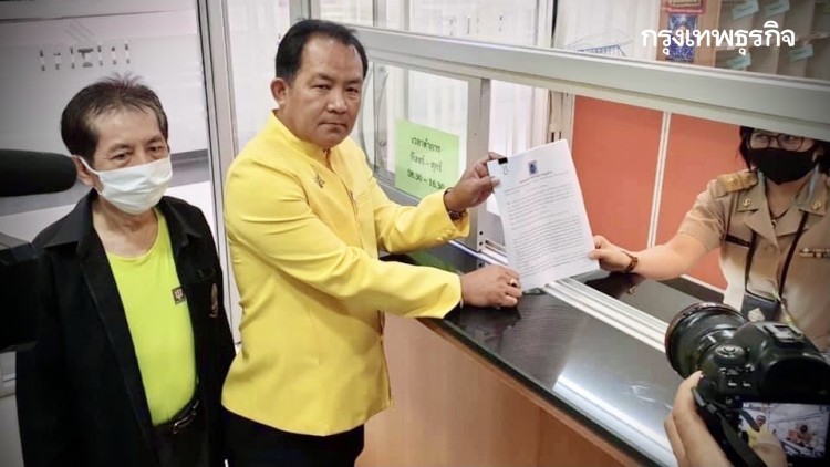 'ศรีสุวรรณ' ยื่น กกต.เชือด 'ธนาธร-ปิยบุตร-พรรณิการ์' ผิดมาตรา 111