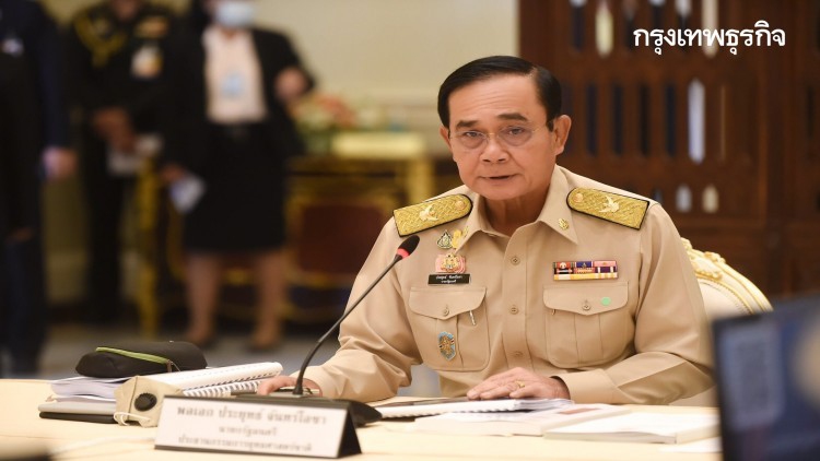 'บิ๊กตู่'เชื่อทุกปัญหามีทางออก ถ้าทุกคนจริงใจ ชี้การพูดคุยดีที่สุด
