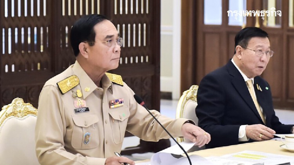'คกก.ยุทธศาสตร์ชาติ'ตั้ง'ศูนย์ขจัดความยากจน'ประยุกต์ความสำเร็จต่างชาติ