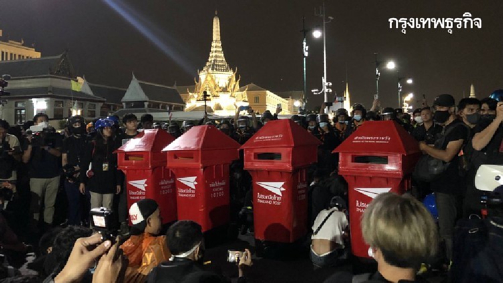 'ตำรวจ' เก็บ 'ตู้ไปรษณีย์แดง' เช็คบิล เนื้อหาจดหมาย เข้าข่ายความผิด