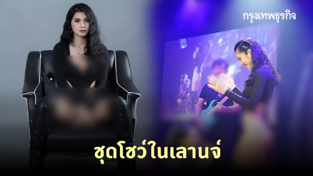 'แนท เกศริน' ปัดสร้างกระแส บอกชุดโชว์ในเลานจ์