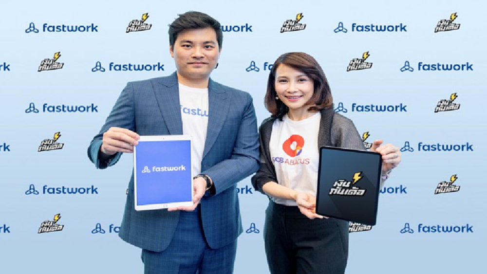 เอสซีบี อบาคัส จับมือ Fastwork ดันแอป “เงินทันเด้อ” สร้างโอกาสให้ฟรีแลนซ์