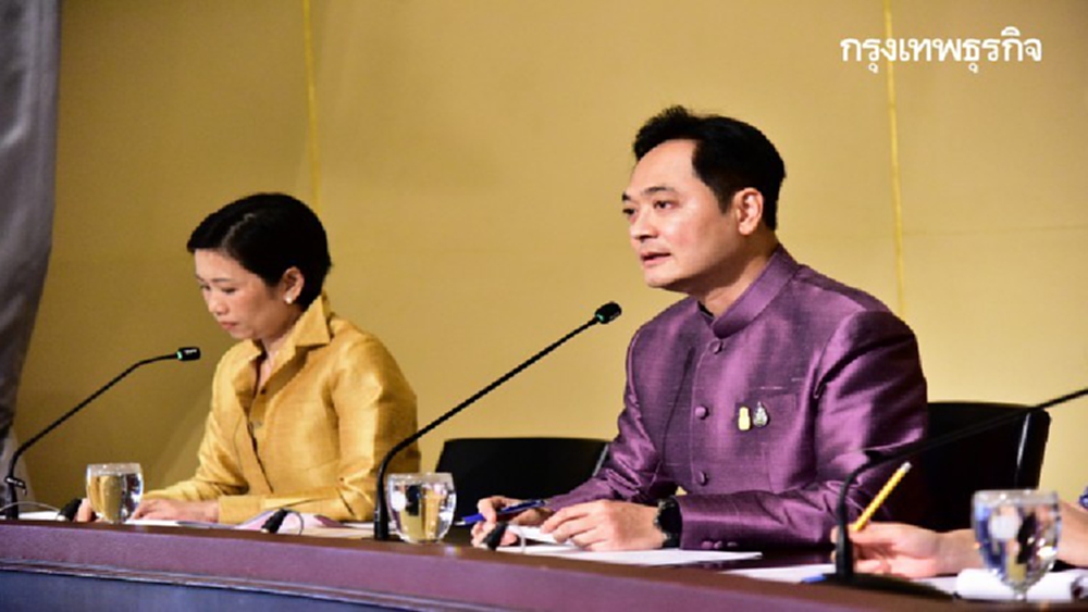 ครม.ไม่ขัดข้องหน่วยงานรัฐคงบัญชีเงินฝาก รับ จ่าย โอน กับ 'กรุงไทย' แม้พ้นสถานะรัฐวิสาหกิจ 