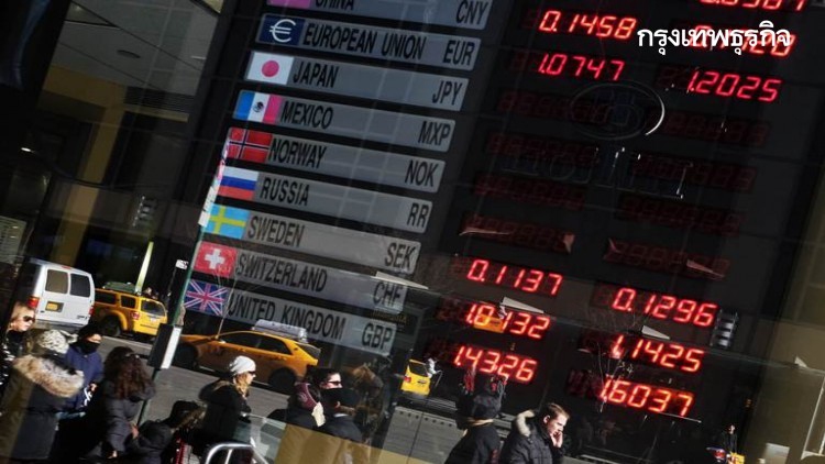 ธปท."อัตราแลกเปลี่ยน"กลาง 36.4083 บาท/ยูโร (แข็งค่า 0.2183 บาท/ยูโร)