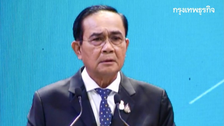 'บิ๊กตู่'ลั่นไม่ห่วงตำแหน่ง'นายกฯ' แต่ยอมรับกลัวติดคุก