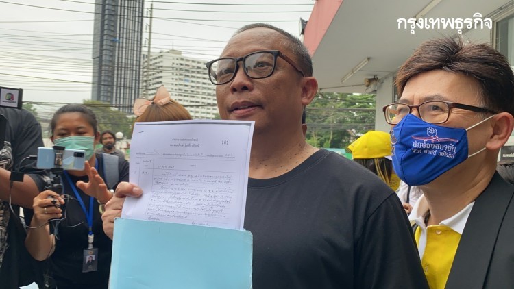 'ดี้ นิติพงษ์' แจ้งความ 19 เกรียนคีย์บอร์ด โพสต์หมิ่น