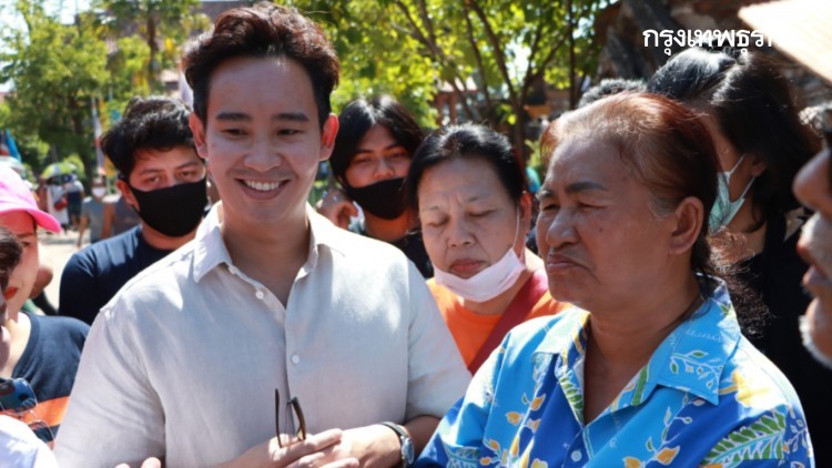 'พิธา' เดินสายอยุธยาเจอมวลชนปกป้องสถาบัน