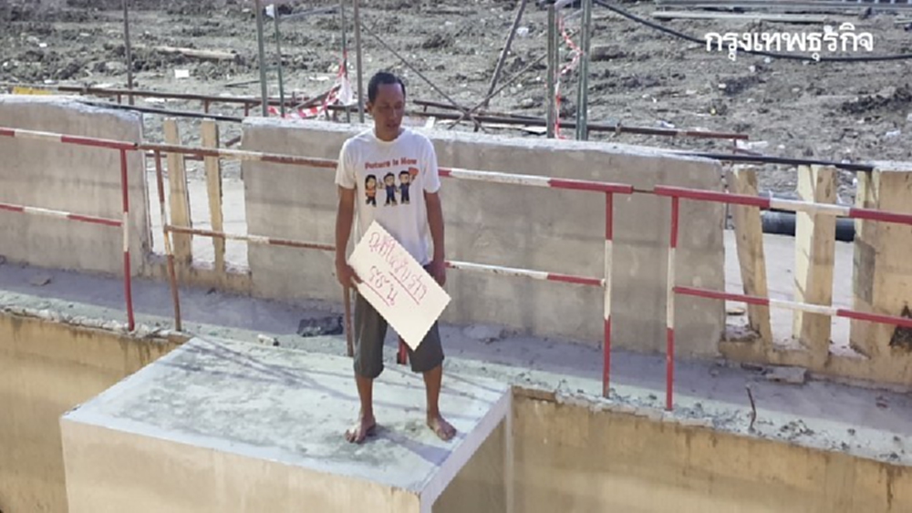  "ม็อบ" ลอยคอเข้า "สภา" ทางน้ำ บี้ "ชวน" สั่งจนท.หยุดใช้ความรุนแรงกับผู้ชุมนุม