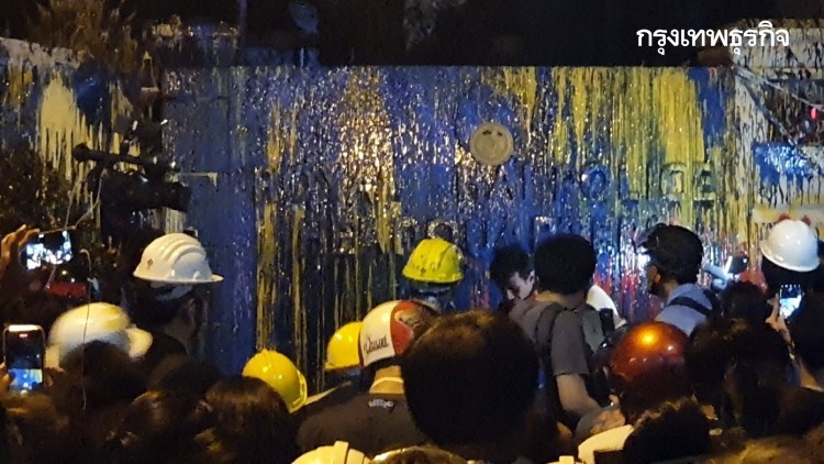 "ม็อบ" สาดสี-ปักหมุดคณะราษฎร63 บนป้าย "สตช."  - ประกาศเป้าหมายต่อไป 