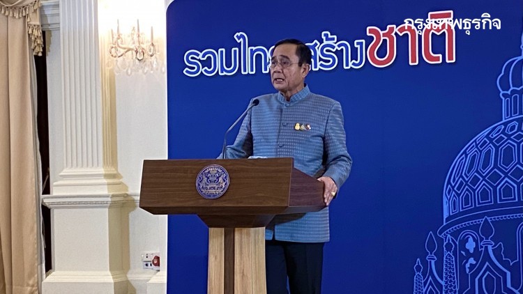 'บิ๊กตู่'ชี้ต่อสัมปทาน'สายสีเขียว'ยึดประโยชน์ชาติ-ปชช.ค่าโดยสารถูกลง