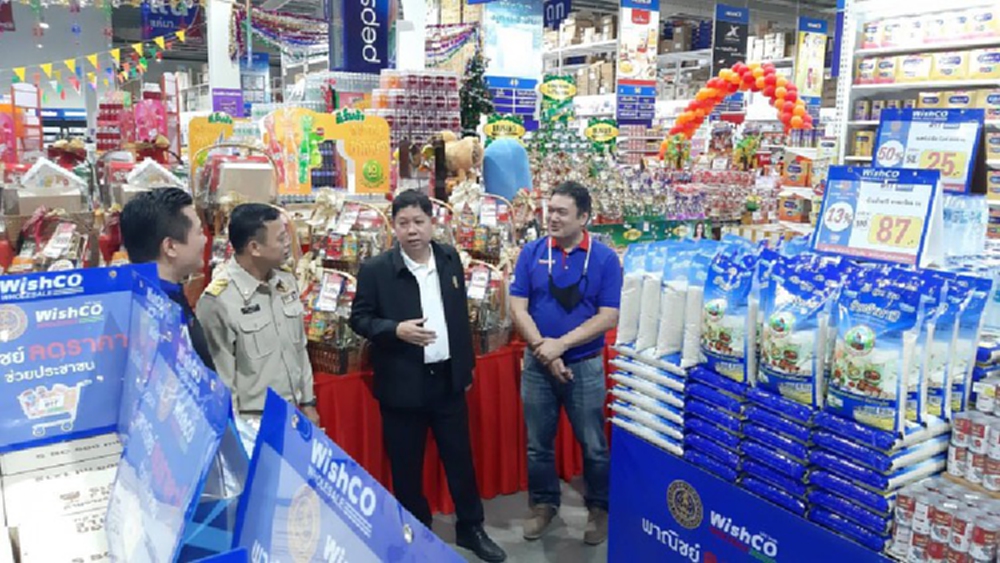 พาณิชย์ลงพื้นทีติดตามคืบหน้าโครงการพาณิชย์ลดราคา