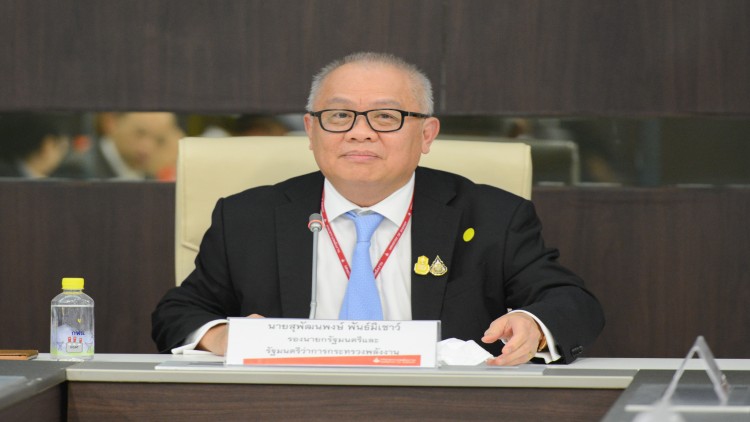 AMEM ครั้งที่ 38 บรรลุผลขับเคลื่อนอาเซียนเปลี่ยนผ่านพลังงานสู่นวัตกรรมใหม่